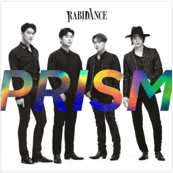  라비던스(RabidAnce) -  테두리 [노래듣기/가사/M.V]