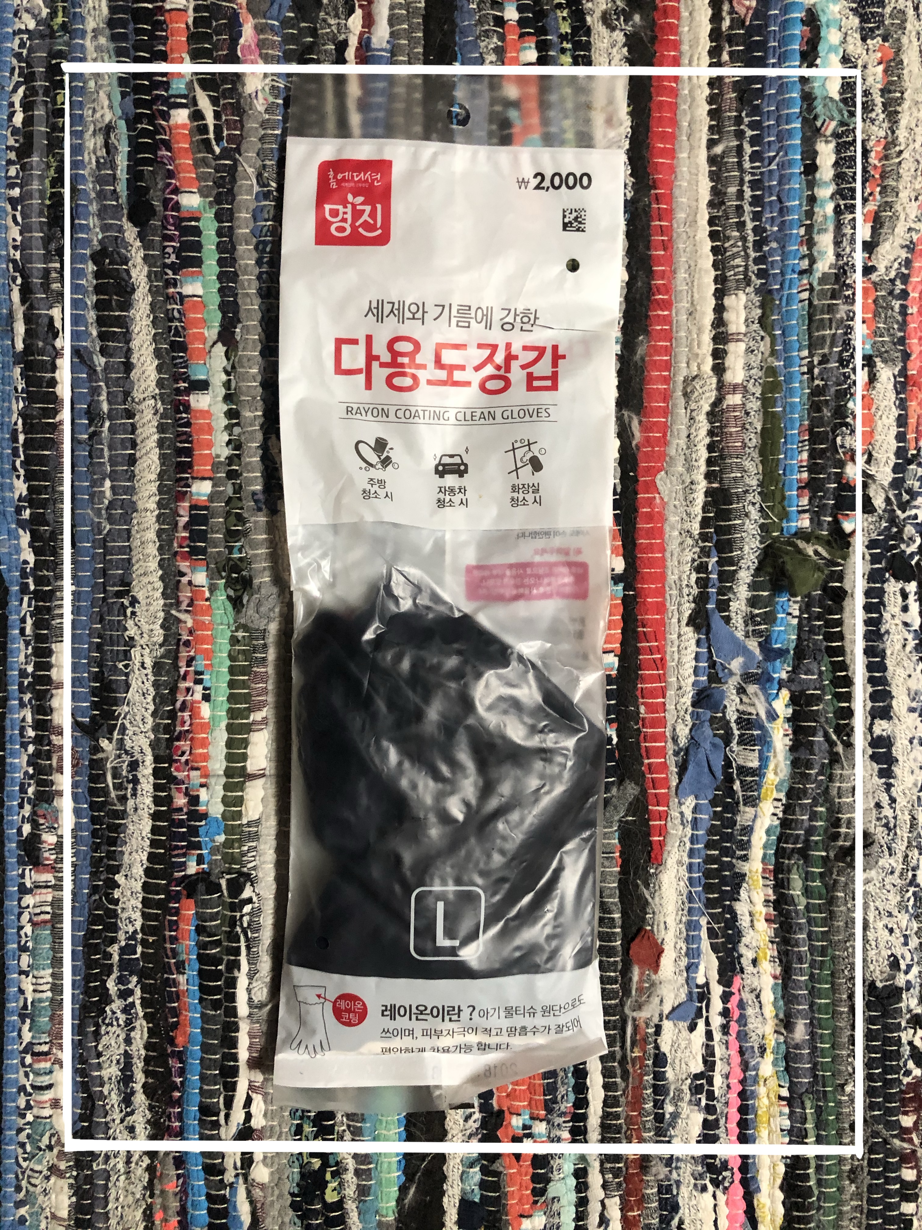  구매리뷰)오랜 시간 착용에도 뽀송함을 유지하는 다이소 PVC 레이온 다용도 장갑