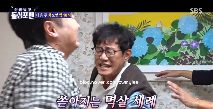 예비사위 돌싱포맨 출연진 이경규 딸 이예림 축구선수 김영찬 나이 직업 연봉 프로필 학력 대학교 57