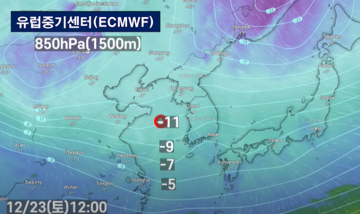 윈디닷컴-ECMWF-850hPA-기온분포도-2023년-12월23일-토요일-12시