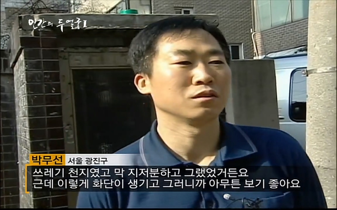EBS 다큐프라임 - Docuprime, 인간의 두 얼굴 제2부 사소한 것의 기적.mp4_20220327_144742.273.jpg