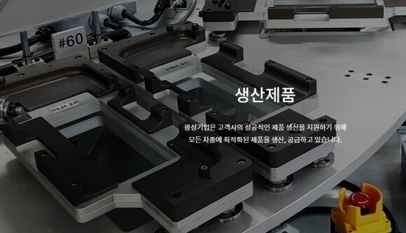 광성자동차 이미지