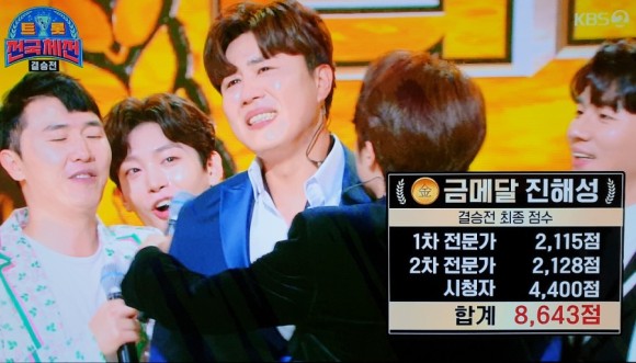 kbs스토리 ⭕ KBS 트롯전국체전 우승 금메달 가수 진해성 은메달 2