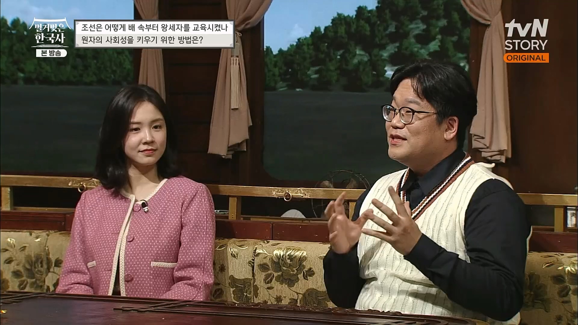 벌거벗은 한국사.E40.230125p.H264-F1RST.mp4_20230306_200637.303.jpg