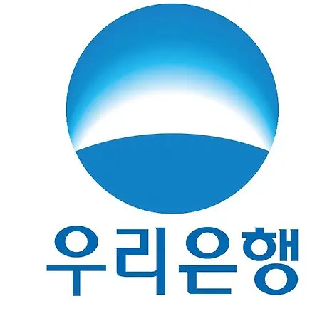 우리은행 고객확인정보(KYC) 등록 안하면