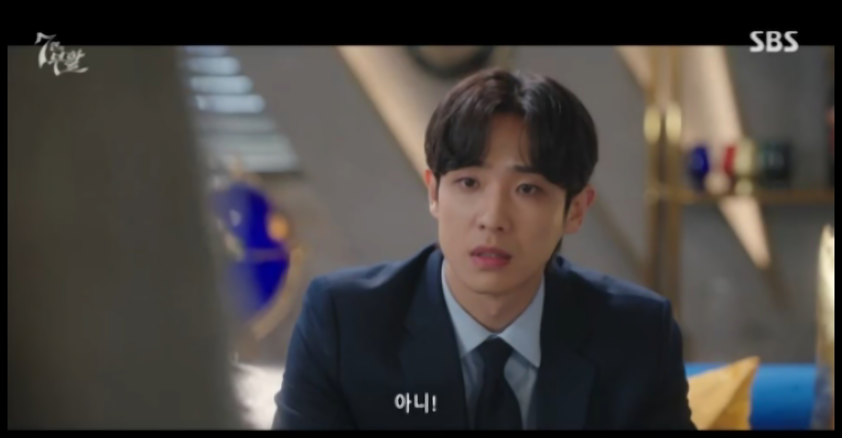 7인의 부활