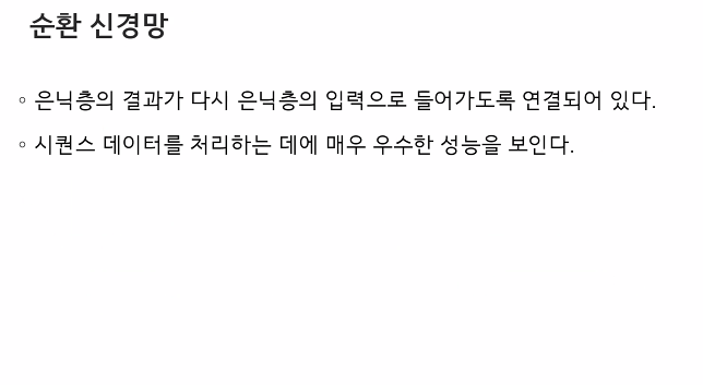 인공지능 교육 9 일차 - undefined - 모든 영역 인공지능 교육 9 일차 - undefined - 모든 영역