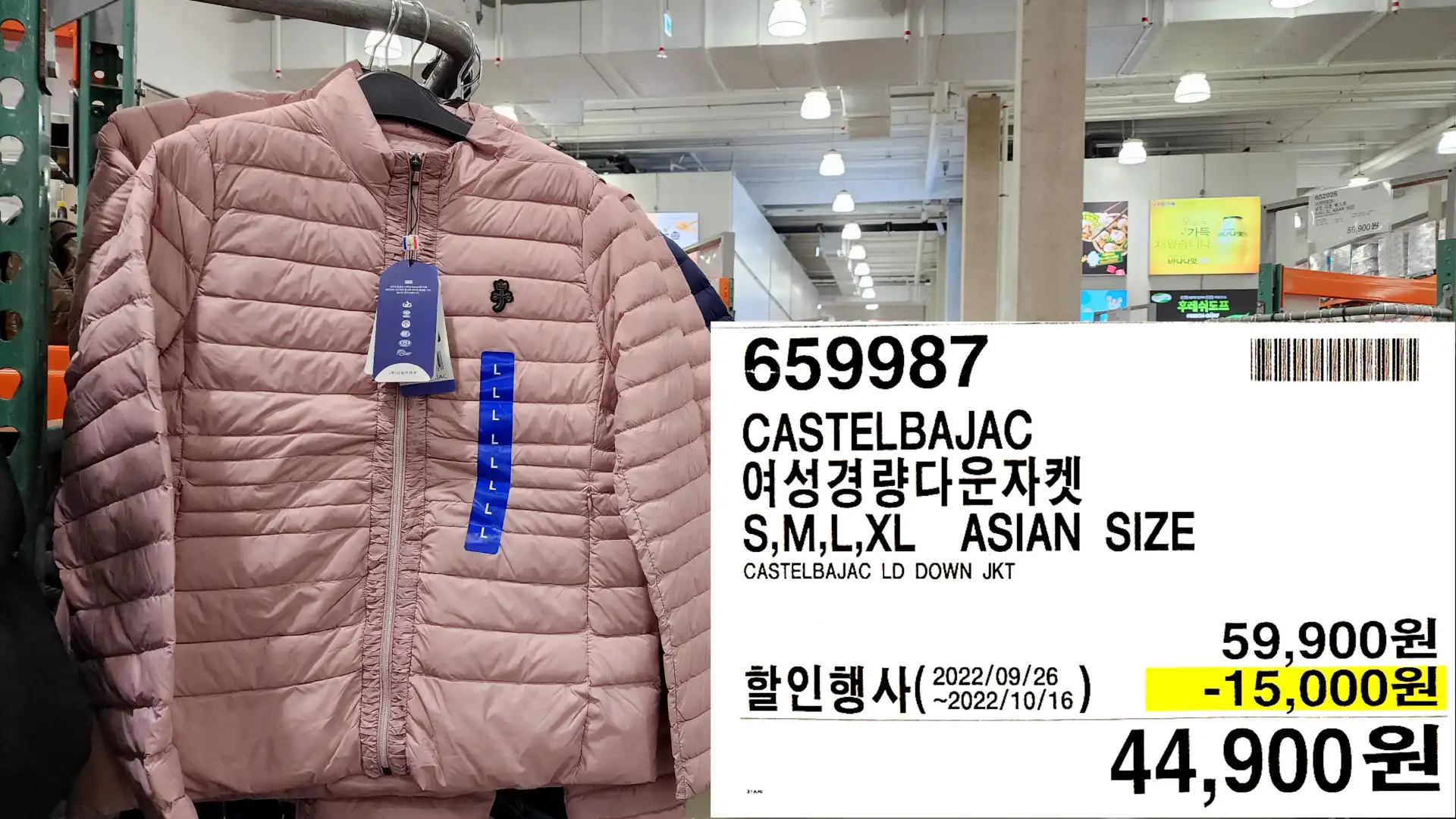 CASTELBAJAC
여성경량다운자켓
S&#44;M&#44;L&#44;XL ASIAN SIZE
CASTELBAJAC LD DOWN JKT
44&#44;900원