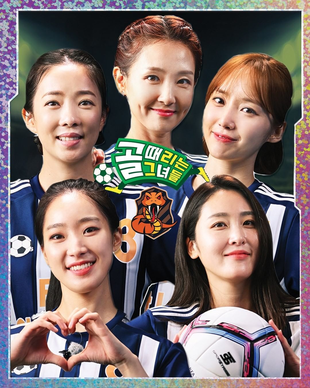  FC 아나콘다 선수 카드