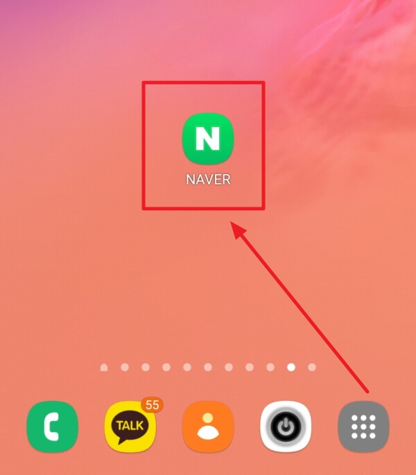 네이버 어플 실행