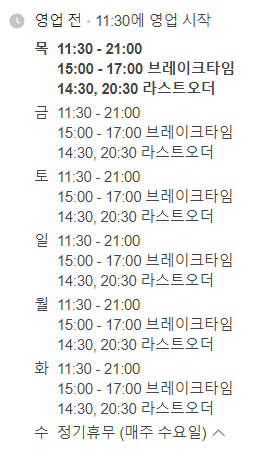 훈훈한 분위기 속 청주 레스토랑 ‘구스토’ 방문 후기