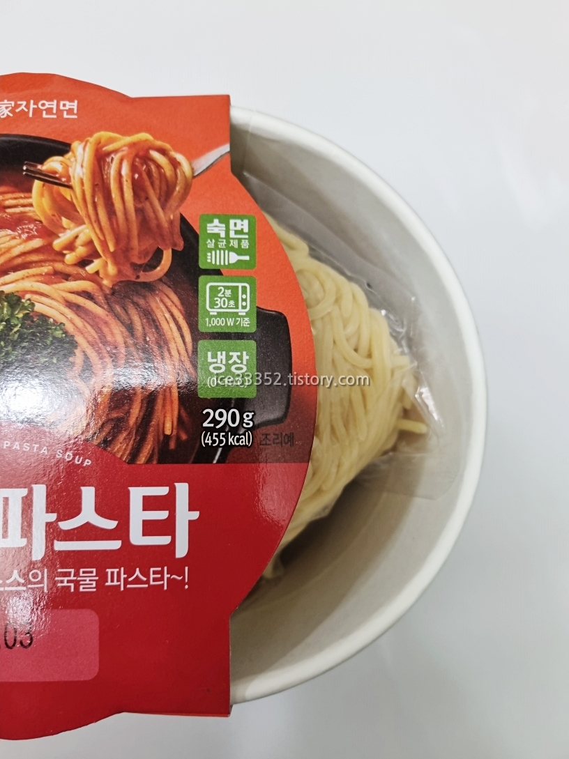 CU 얼큰해장파스타