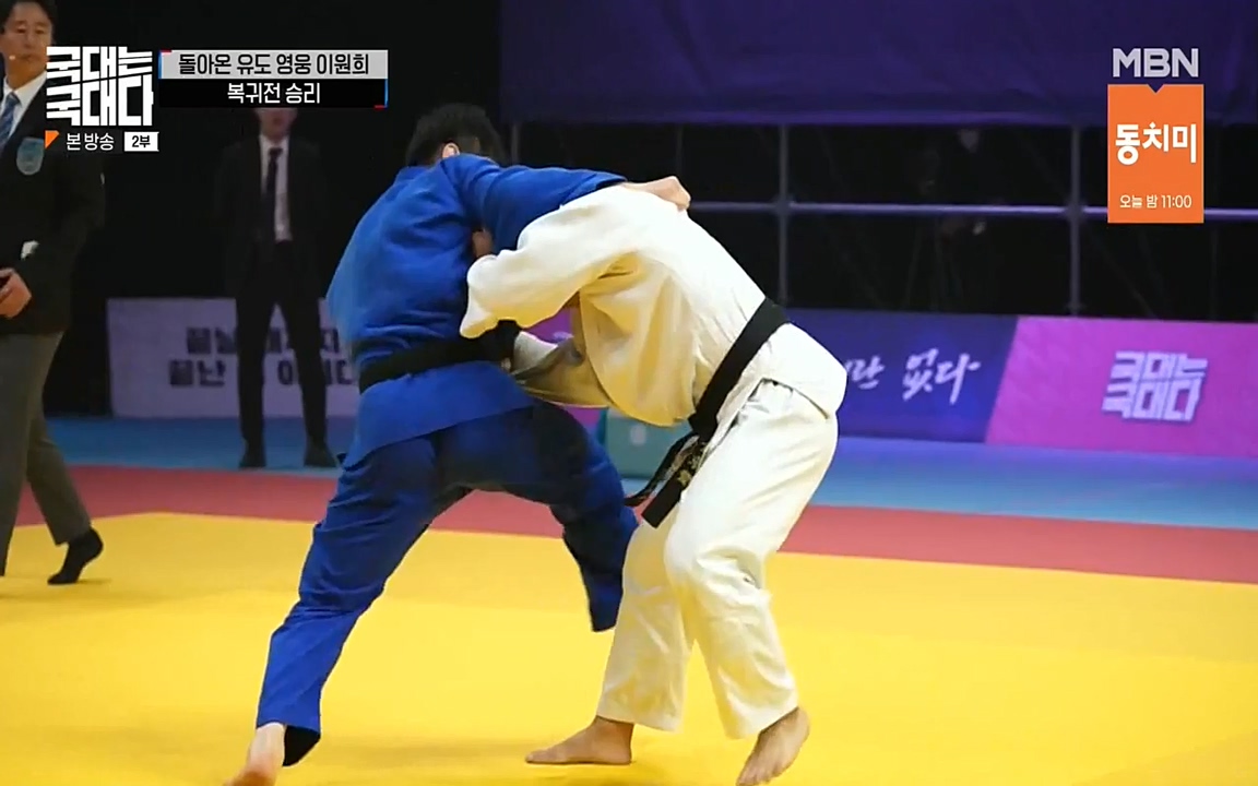 국대는 국대다.E14.220612p-NEXT.mp4_20220612_193509.734.jpg