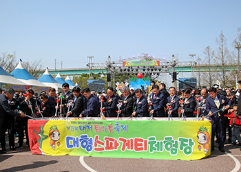 제 21회 대저 토마토 축제 기본일정과 프로그램 소개 (장민호 출연)