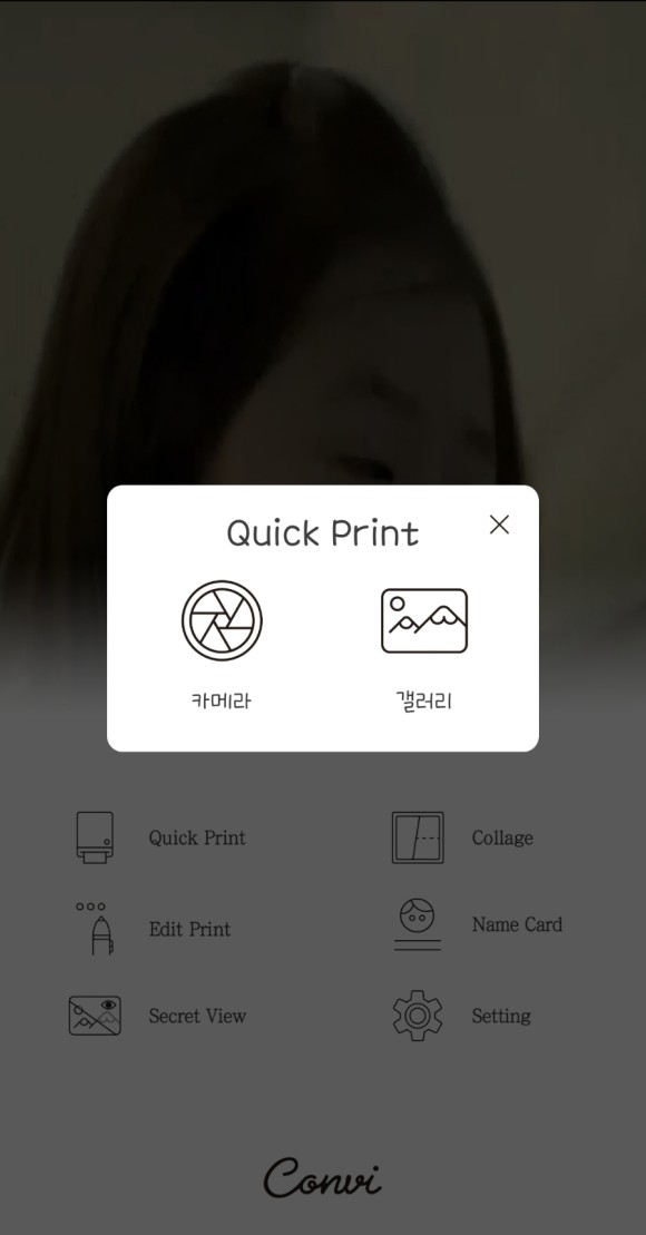 포토 프린터기콘비 포토 1