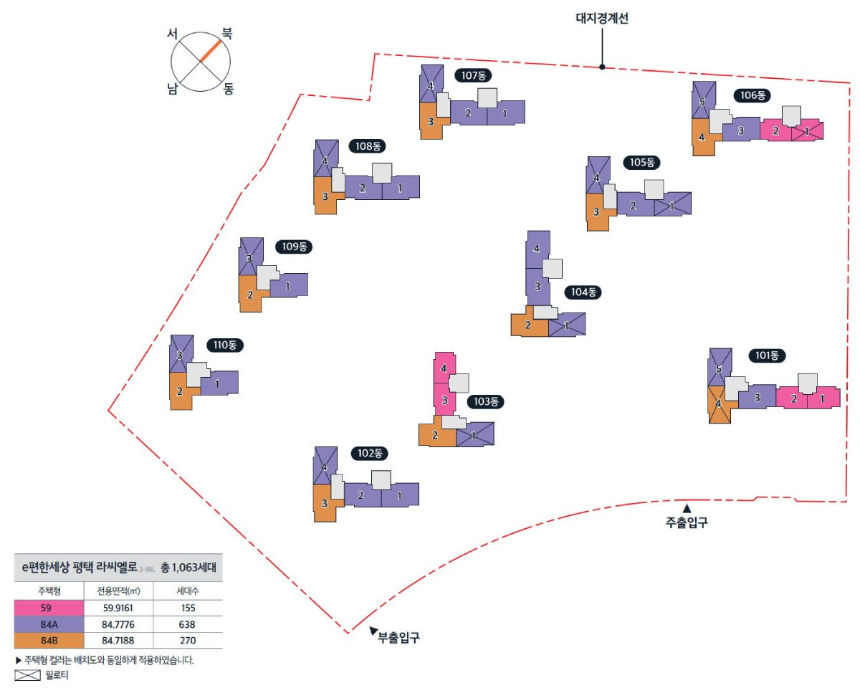 e편한세상 평택 라씨엘로 동호수배치도