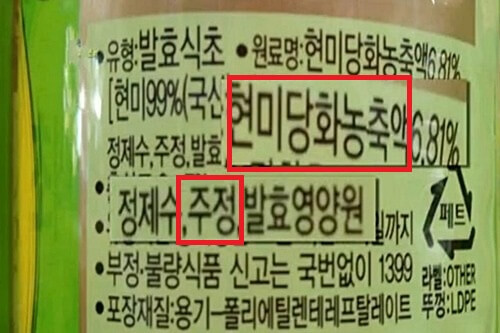 주정_표기