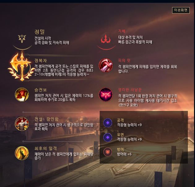  롤 시즌9 모데카이저/롤 시즌9 모데카이저 룬/롤 시즌9 모데카이저 템트리/롤 시즌9 모데카이저 스킬트리/롤 시즌9 모데카이저 진실의방으로/롤 시즌9 모데카이저 공략/롤 시즌9 모데카이저 팁/..
