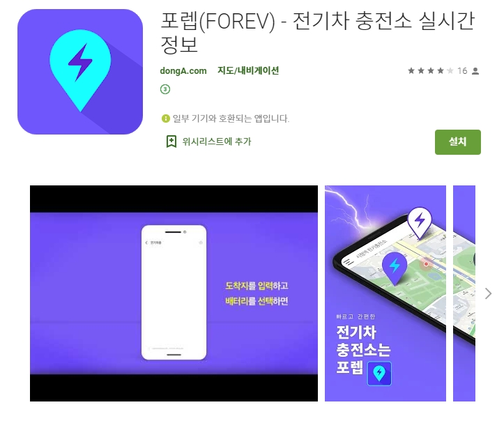  어플소개