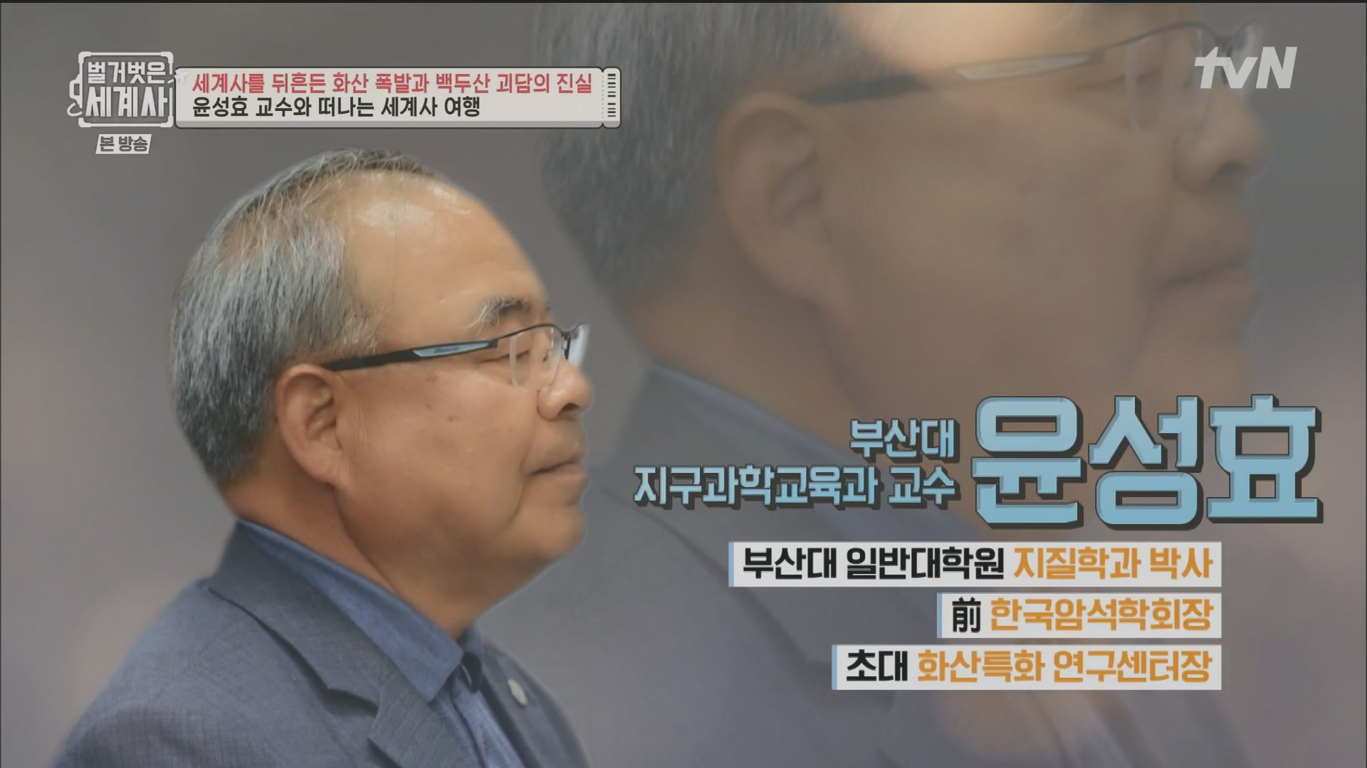 벌거벗은 세계사.E109.230725p.H264-F1RST.mp4_20240211_153656.468.jpg