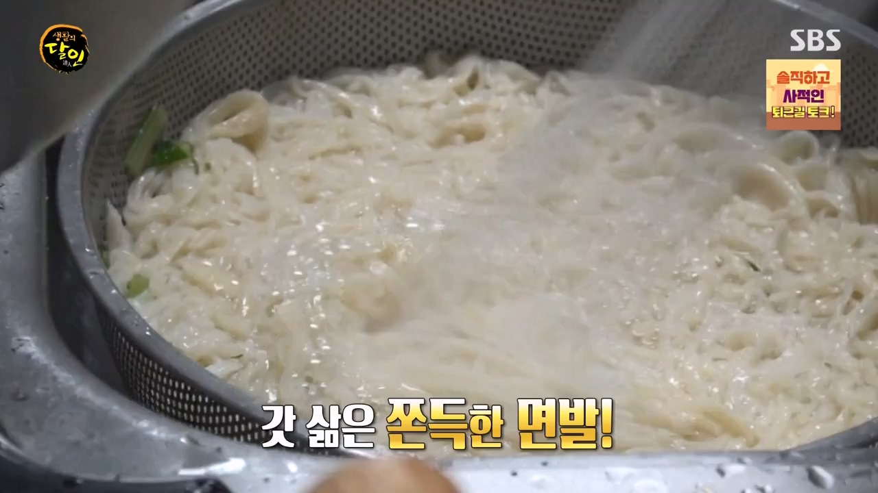 생활의 달인.E902.230822p-NEXT.mp4_20230822_202212.465.jpg
