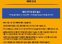 서울 홍대 제이홉 전시