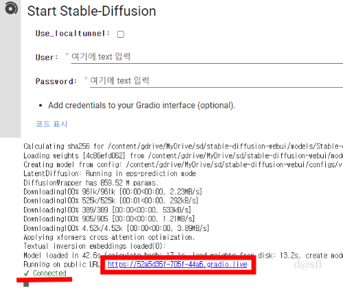 Stable Diffusion web UI 실행하기