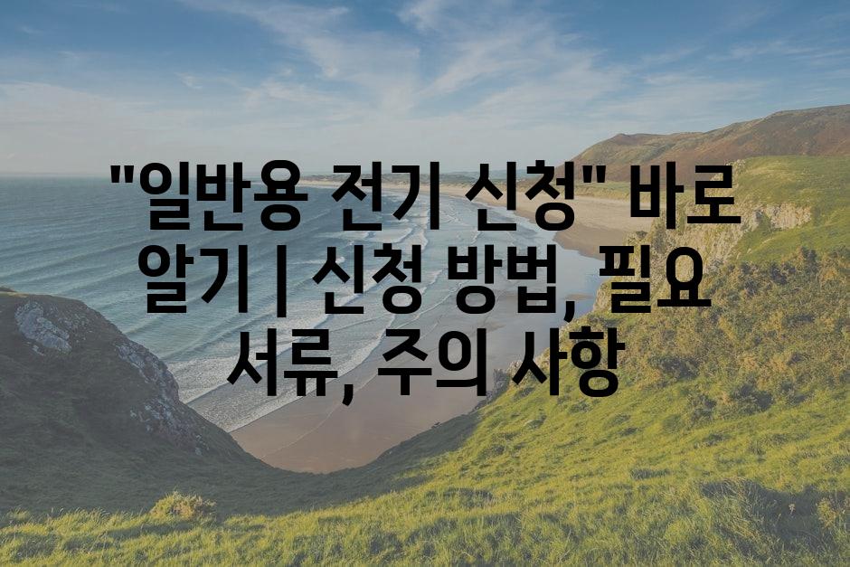 샘플 (86)