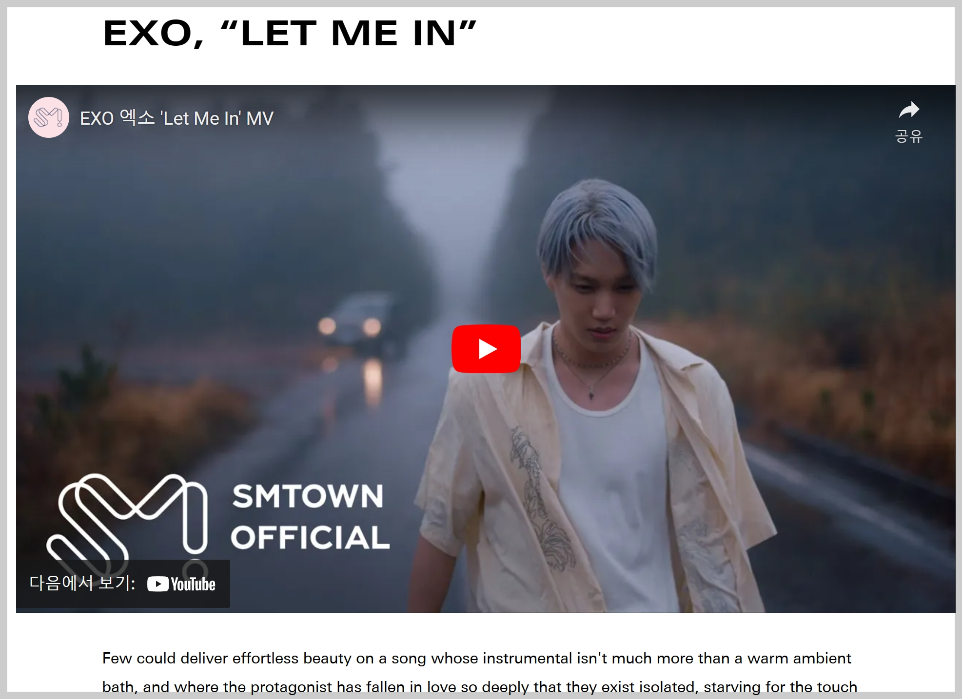 The 50 best K-pop tracks of 2023 &#39;EXO - Let Me In&#39;