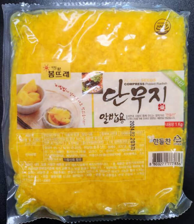 농업회사법인한들찬 주식회사 이미지