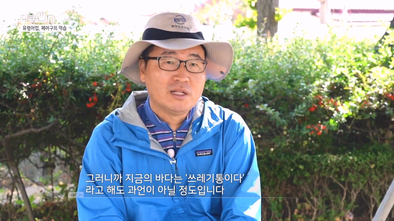 다큐 온.E223.231106p-NEXT.mp4_20231106_202422.902.jpg