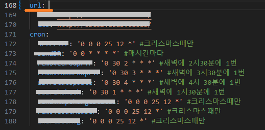 [VSCode] spring boot Config data resource ... does not exist 오류 해결