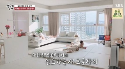  소이현 결혼 준비 연애 아파트 웨딩홀 결혼식장 집사부일체