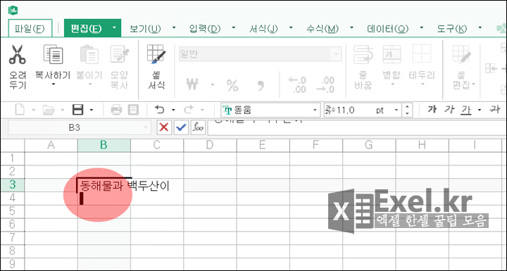 포스팅 썸네일 이미지