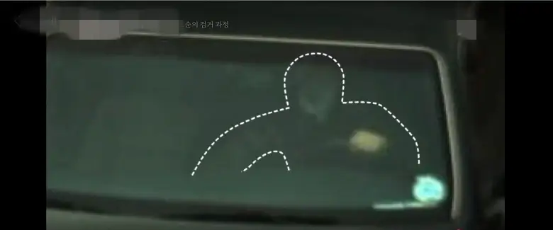 피해자를 제압중인 강호순