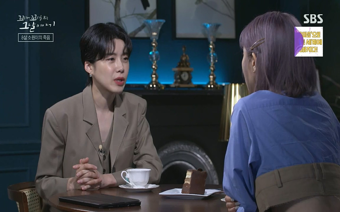 꼬리에 꼬리를 무는 그날 이야기.E39.220805p-NICE.mp4_20220806_190407.962.jpg