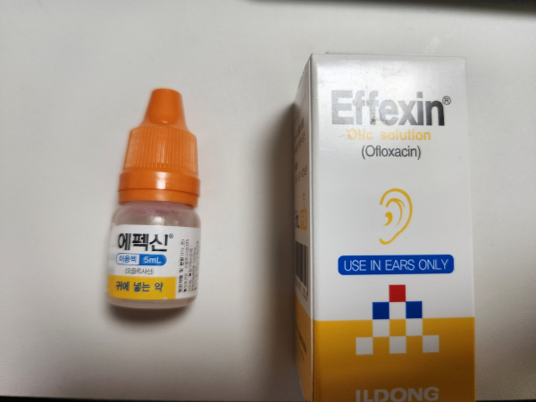 이비인후과 귀지 제거 후기 : 에펙신 이용액 넣기