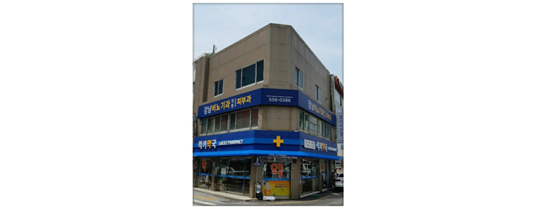 부산 동래구 약국