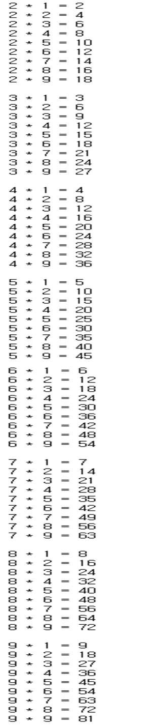 readlines()함수 사용 구구단 출력