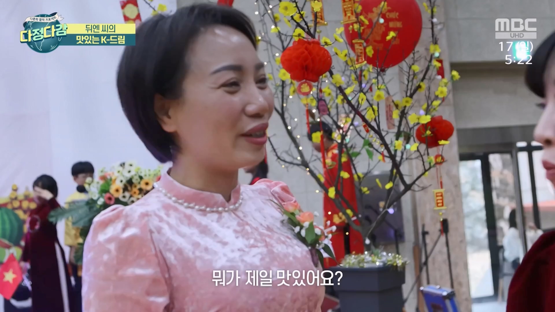 MBC 네트워크 특선 - 다문화 활력 프로젝트 다정다감.E1668.240317p-NEXT.mp4_20240319_201754.925.jpg