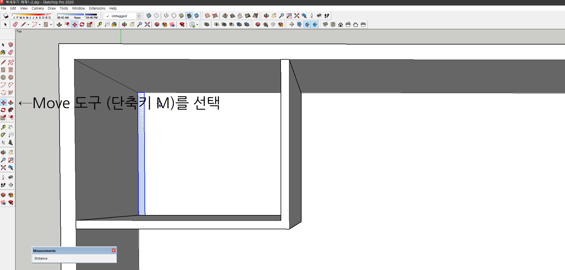 스케치업 예제 1-2