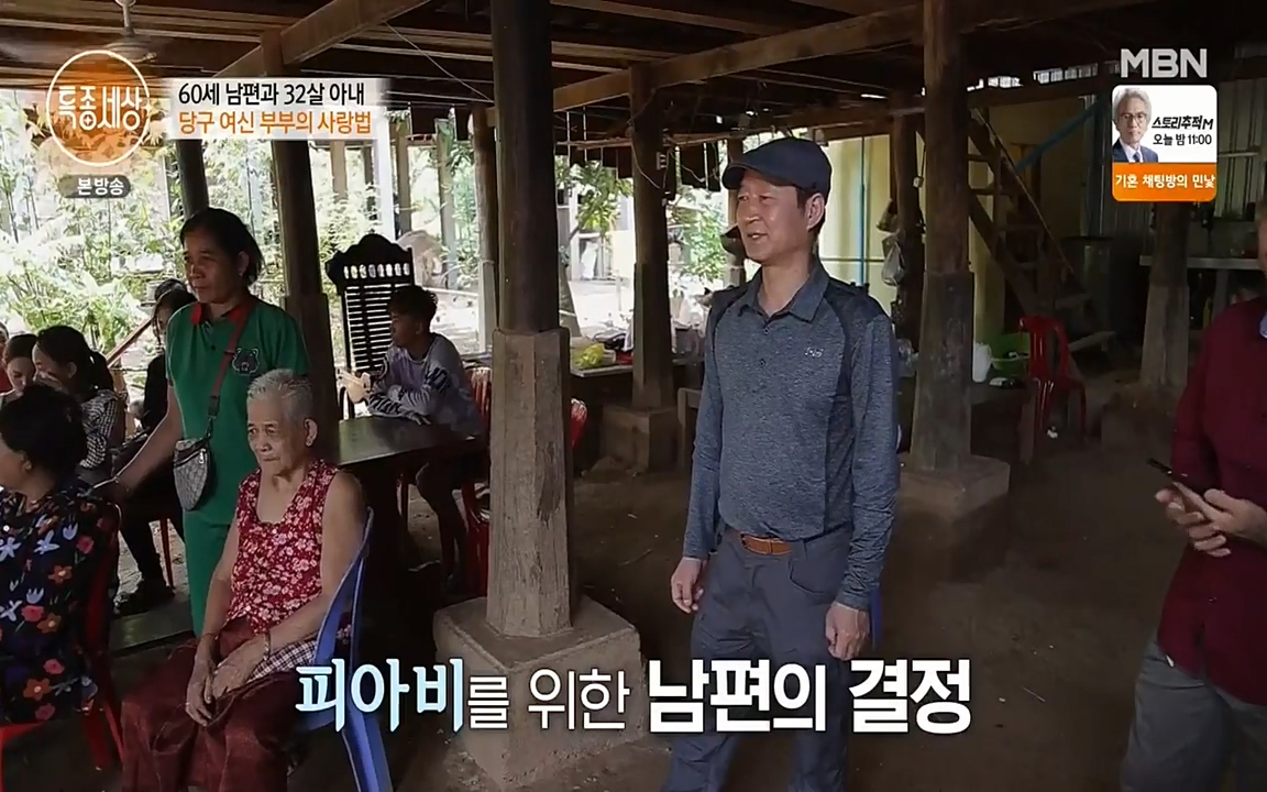 현장르포 특종세상.E528.220429p-NEXT.mp4_20220429_185512.996.jpg