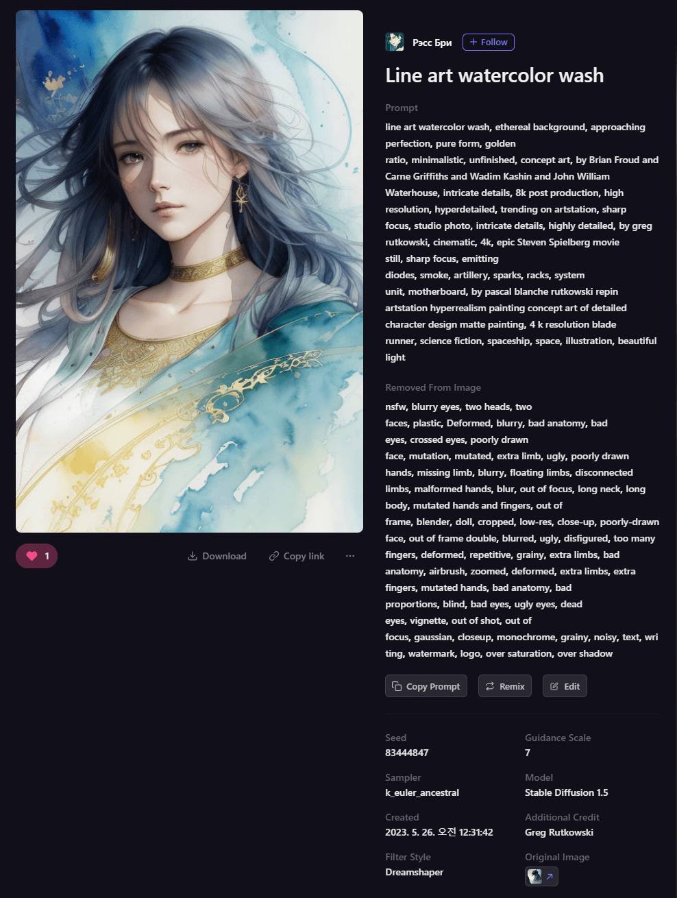  [AI 그림] 신비한 분위기의 미인 (Playground / 플레이그라운드 / 스테이블디퓨전)