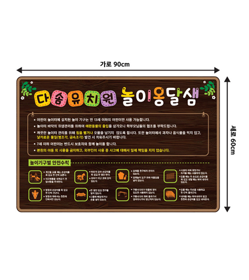 나무와간판 이미지