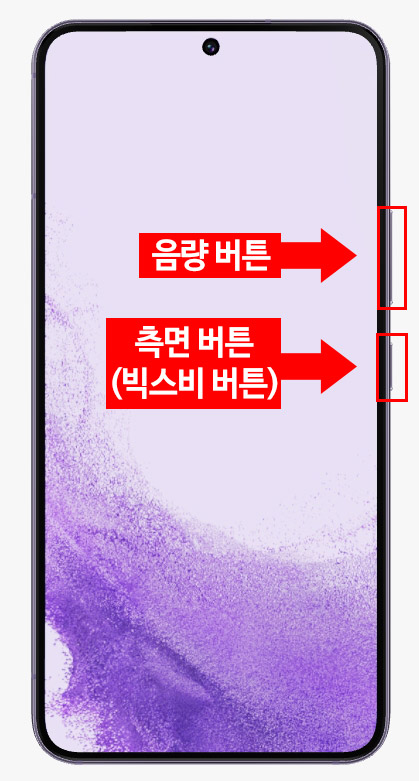  삼성페이 빠른 실행 설정 방법