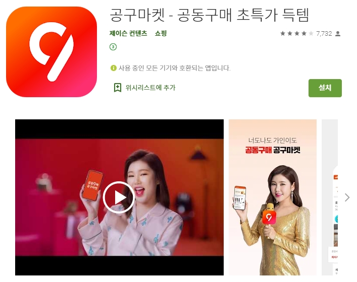  유용한 어플