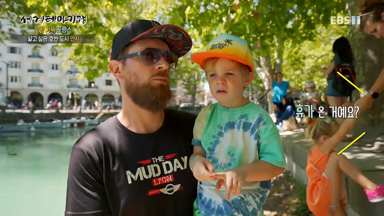 세상의모든기행_로망 가득 프랑스_몽블랑 가는길.mp4_20221023_193154.461.jpg