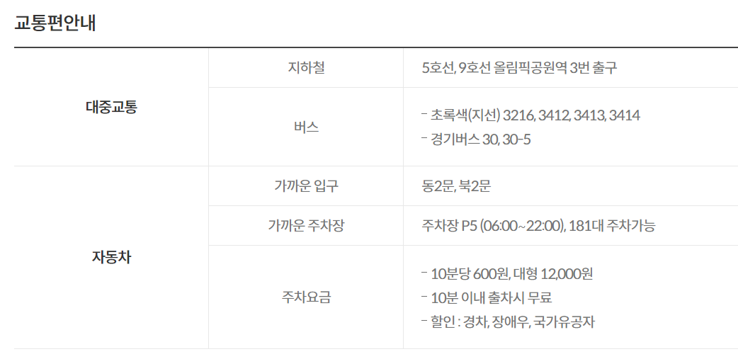 2024 아이유 콘서트 H.E.R 일정 예매
