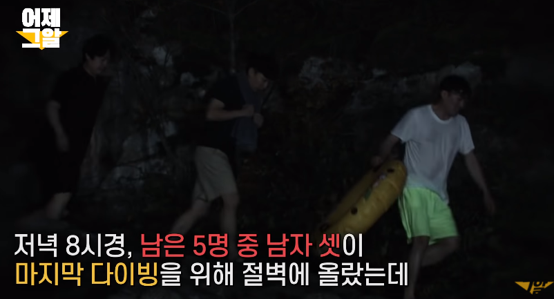 가평계곡 익사사건 미스테리 범인신상(+이은해 조현수 나이 인스타 성형 윤상엽 그알)