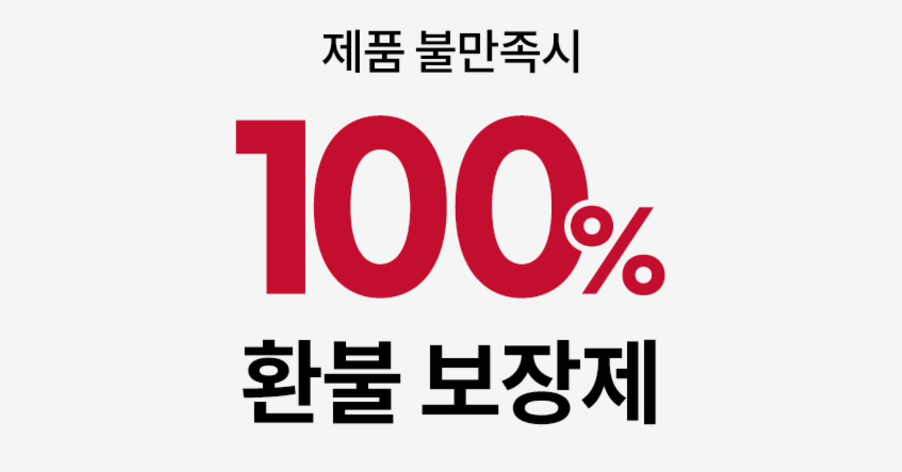 솔티스 혈당 프로텍션 프로 